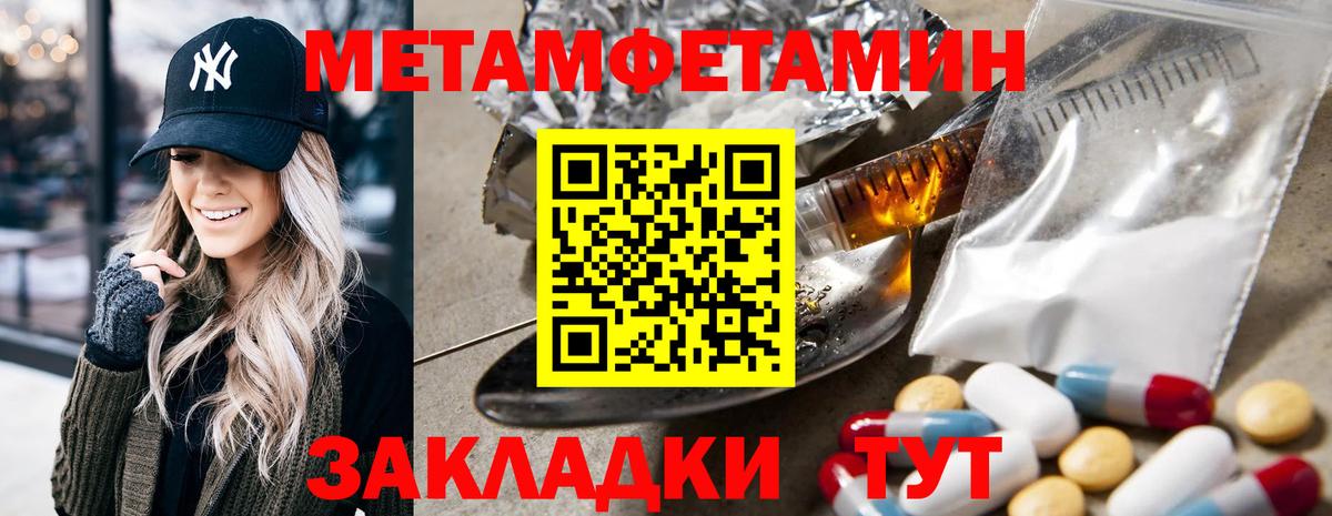 Сыктывкар  дарк нет официальный сайт  АМФ  Вход с VPN  Amphetamine Розовый 