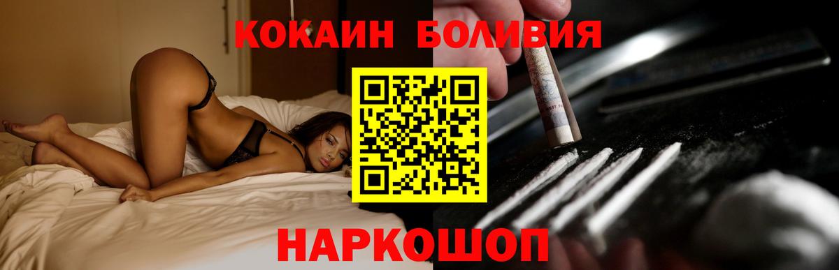 КОКАИН 97%  Вход с VPN  КОКАИН Колумбийский  Сыктывкар 