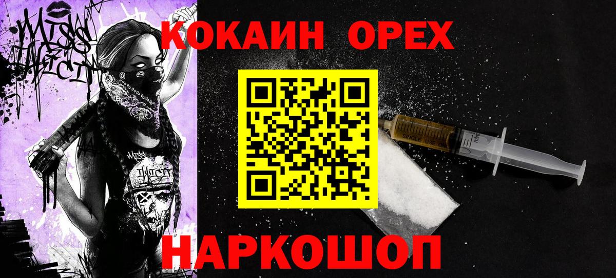 КОКАИН FishScale Сыктывкар