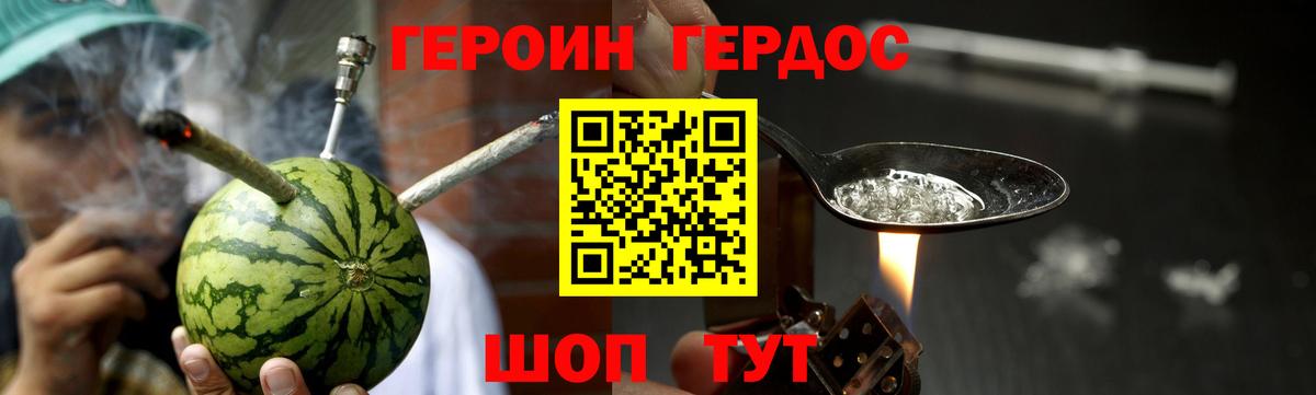 Сыктывкар  Героин гречка  ГЕРОИН  Вход с VPN 