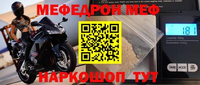мескалин Пушкино