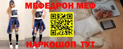 мескалин Пушкино