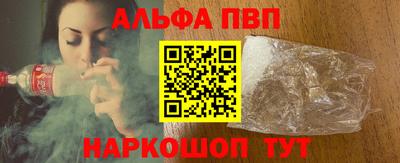 спиды Пыть-Ях