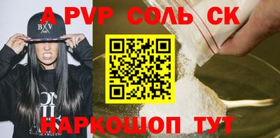 метадон Пугачёв
