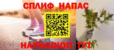 мескалин Пушкино