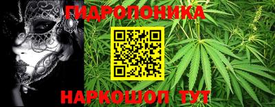 мескалин Пушкино