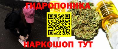 мескалин Пушкино