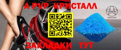 метадон Пугачёв