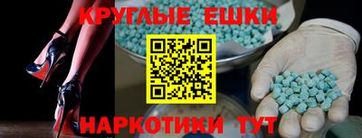 спиды Пыть-Ях