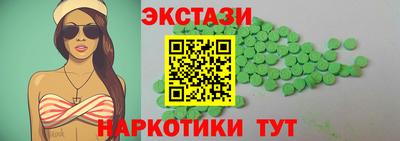 спиды Пыть-Ях