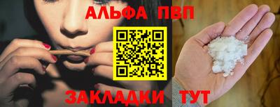 спиды Пыть-Ях