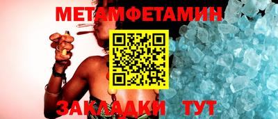 спиды Пыть-Ях