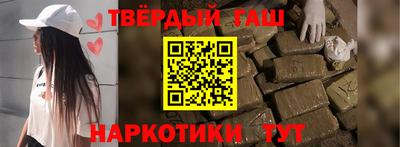 мескалин Пушкино