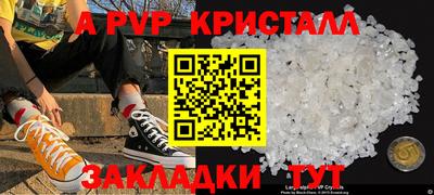 спиды Пыть-Ях