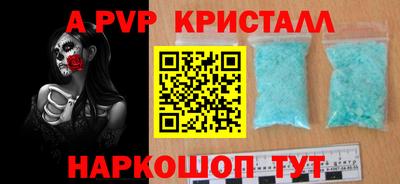 спиды Пыть-Ях