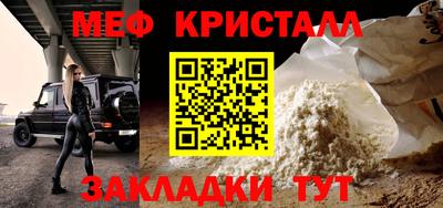 мескалин Пушкино