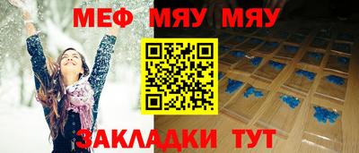мескалин Пушкино