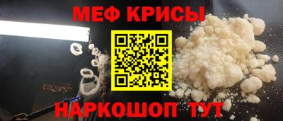мескалин Пушкино