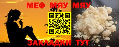 мескалин Пушкино