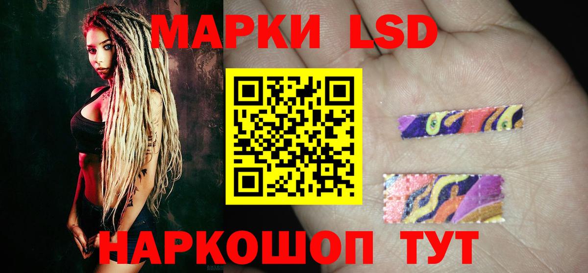 ЛСД экстази ecstasy Сыктывкар