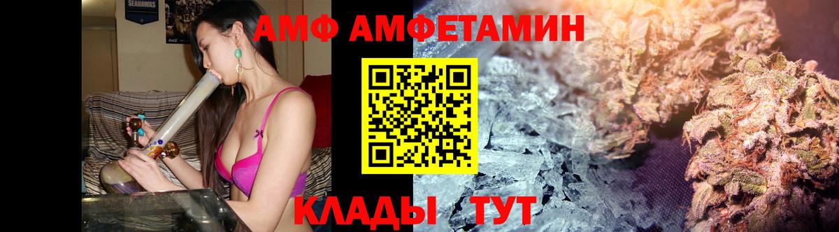 МЕТАМФЕТАМИН  Вход с VPN  Сыктывкар  Первитин Декстрометамфетамин 99.9% 