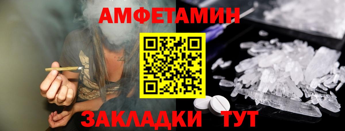 Меф   ГАШ  Марихуана  А ПВП СК кристаллы  Сыктывкар  Вход с VPN  КОКАИН  ГАШИШ 