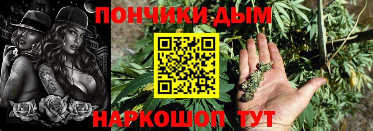 Марихуана Ganja  Вход с VPN  МАРИХУАНА конопля  Конопля марихуана  Сыктывкар 