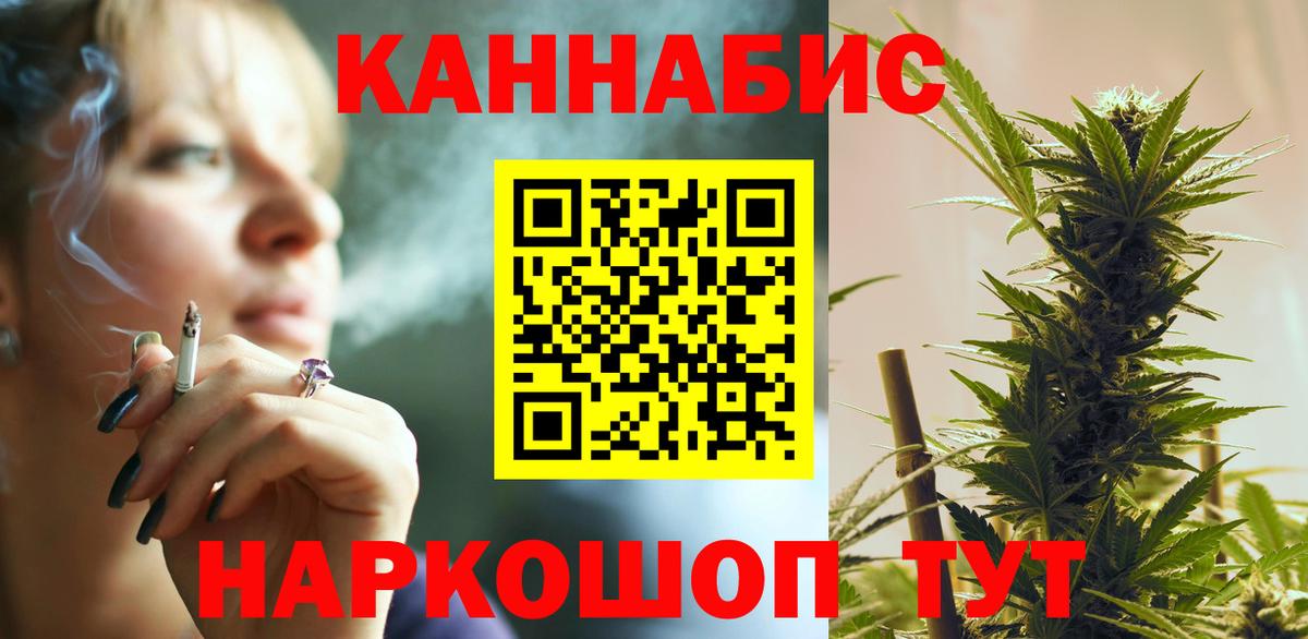 Канабис VHQ Сыктывкар